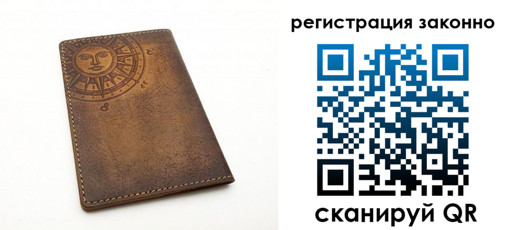 временная регистрация собственник в Абинске